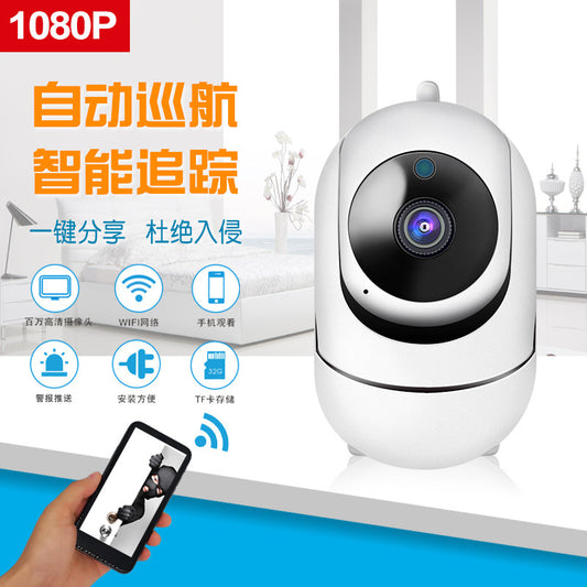 FREDI 1080P Cloud IP Camera Home Security Surveillance Camera Auto Tracking Network WiFi Camera Wireless CCTV Camera YCC365