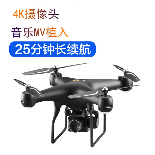 Ultra long battery UAV HD aerial camera four-axis aircraft gesture camera remote control aircraft cross-border e-commerce explosion models