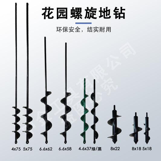 Source factory auger bit labor-saving loose soil alloy ground drill short-stem twist digging garden tools for planting