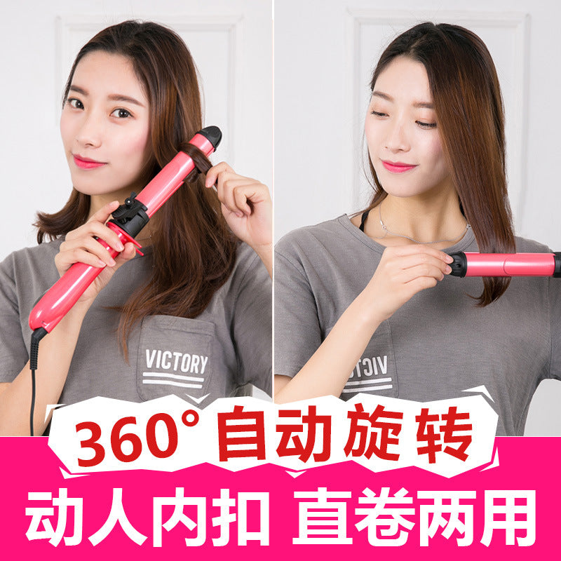 360 degree thermostat automatic hair curler straight curl dual-purpose perm