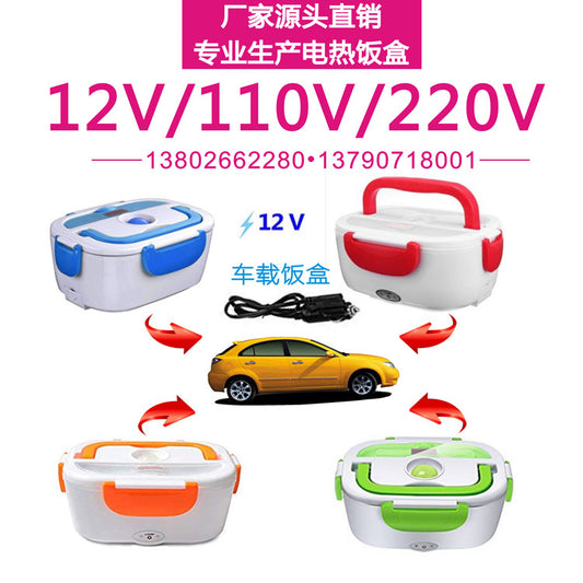 Factory split plastic car electric lunch box 12V24V auto supplies heating and cross-border gifts