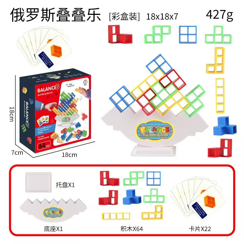 Swinging Jenga Tetris Jenga balance building blocks concentration training toys parent-child interactive toys