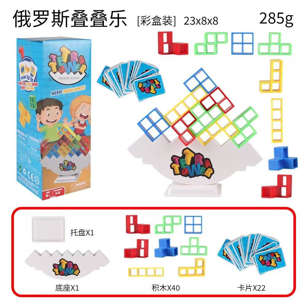 Swinging Jenga Tetris Jenga balance building blocks concentration training toys parent-child interactive toys