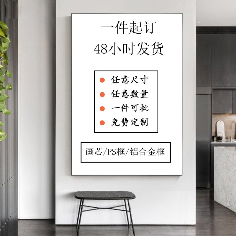 Custom painting core PS frame aluminum alloy frame dropshipping hanging painting canvas painting mural living room bedroom