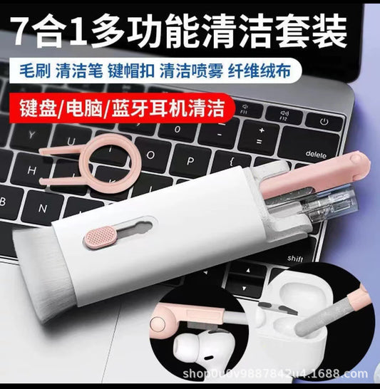 Factory direct supply of new bluetooth headset cleaning pen seven-in-one computer cleaning supplies double push folding portable storage