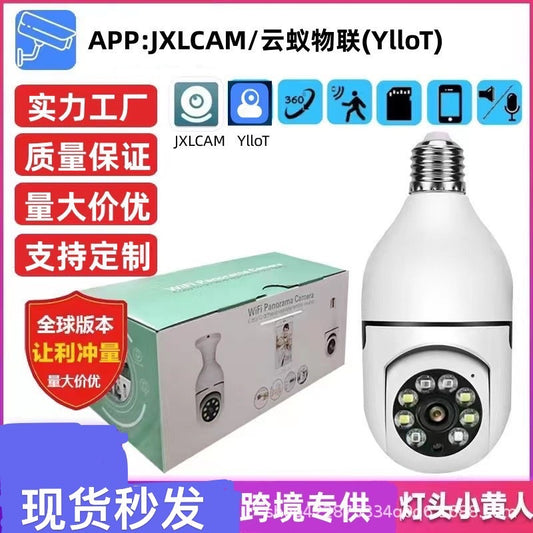 Light bulb camera light bulb camera wireless dual light full color 360 degree wifi remote monitoring home camera